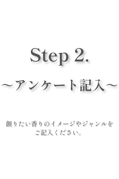 step2s