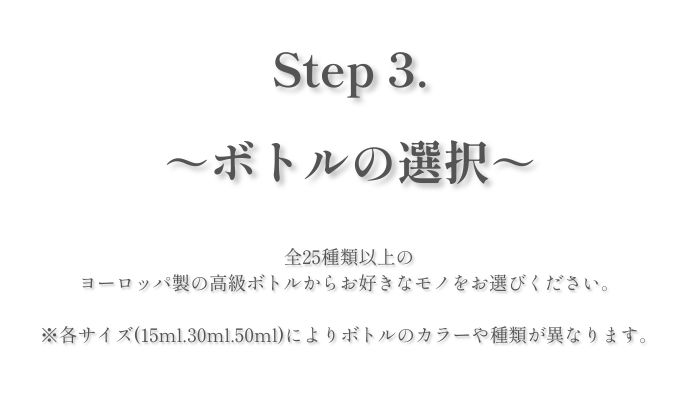 step3