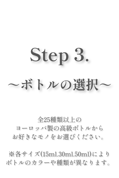 step3s