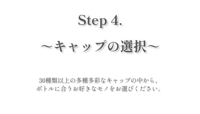 step4