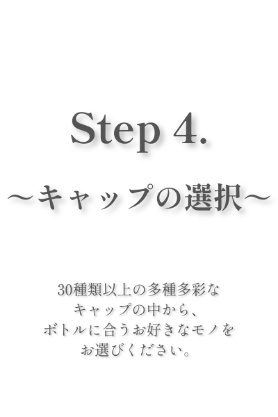step4s