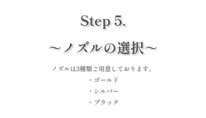 step5
