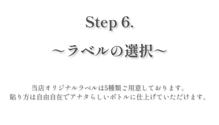 step6