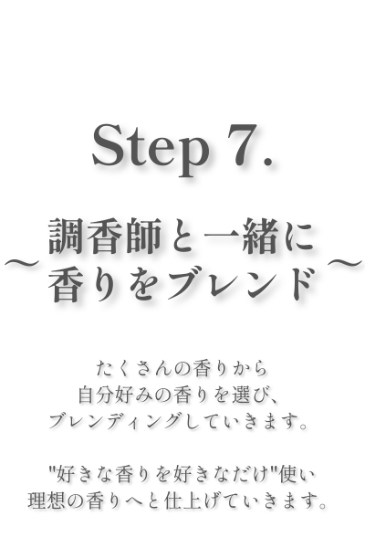 step7s