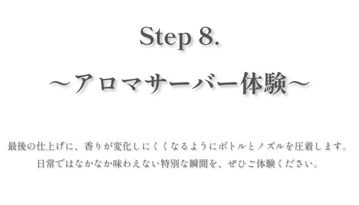 step8