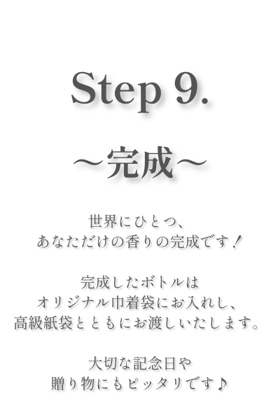 step9s